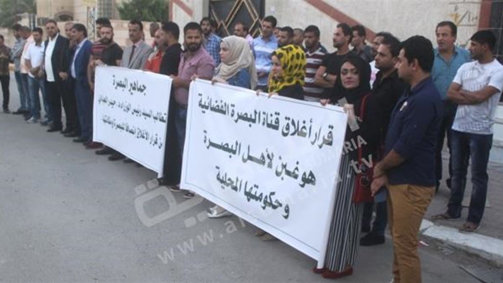 عشرات الإعلاميين ينظمون وقفة في البصرة احتجاجاً على قرار إغلاق قناة فضائية