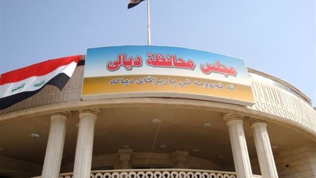 العراقية ترشح أحد أعضائها لمنصب رئيس مجلس ديالى