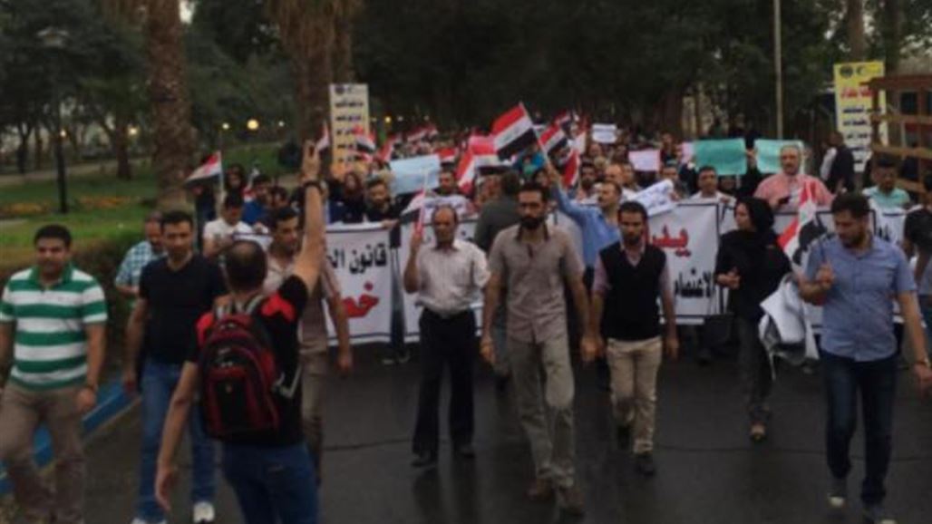 القوات الامنية تفرق تظاهرة وزارة العمل وتعتقل ثلاثة متظاهرين