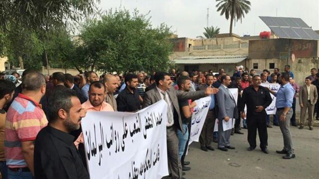 موظفو مديرية تحقيقات بغداد يتظاهرون وسط العاصمة احتجاجاً على سلم الرواتب الجديد