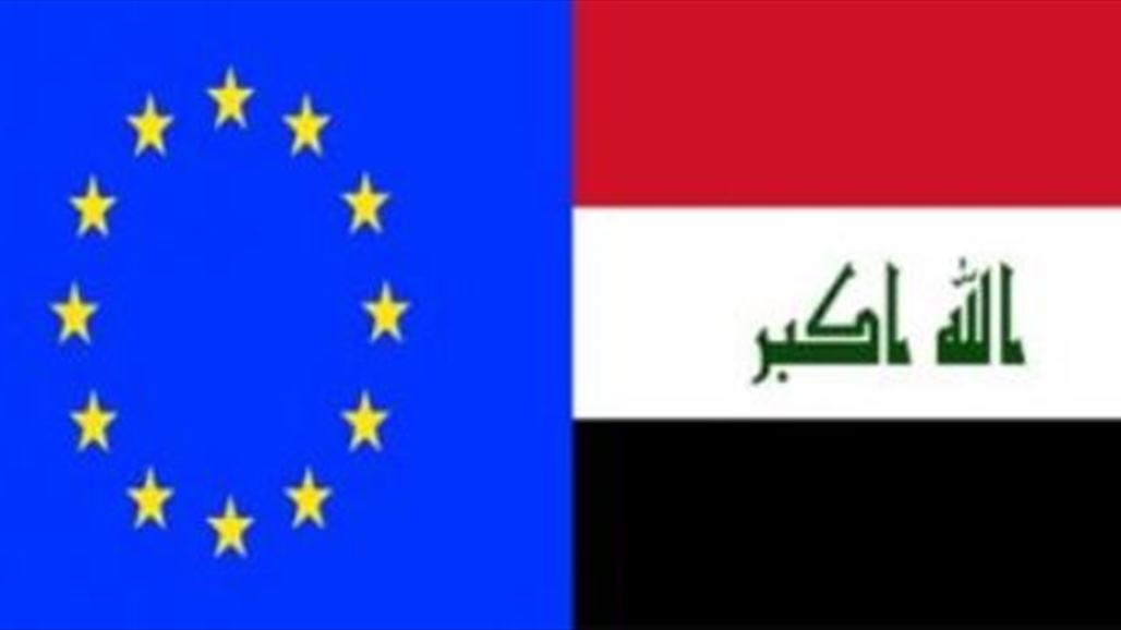 بغداد تستضيف انعقاد اجتماع الاتحاد الأوروبي ودول البحر الأبيض المتوسط الثالث