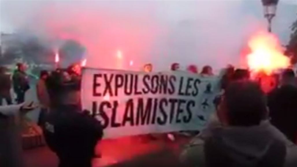 فرنسيون غاضبون يتظاهرون للمطالبة بـ"طرد" المسلمين من بلادهم