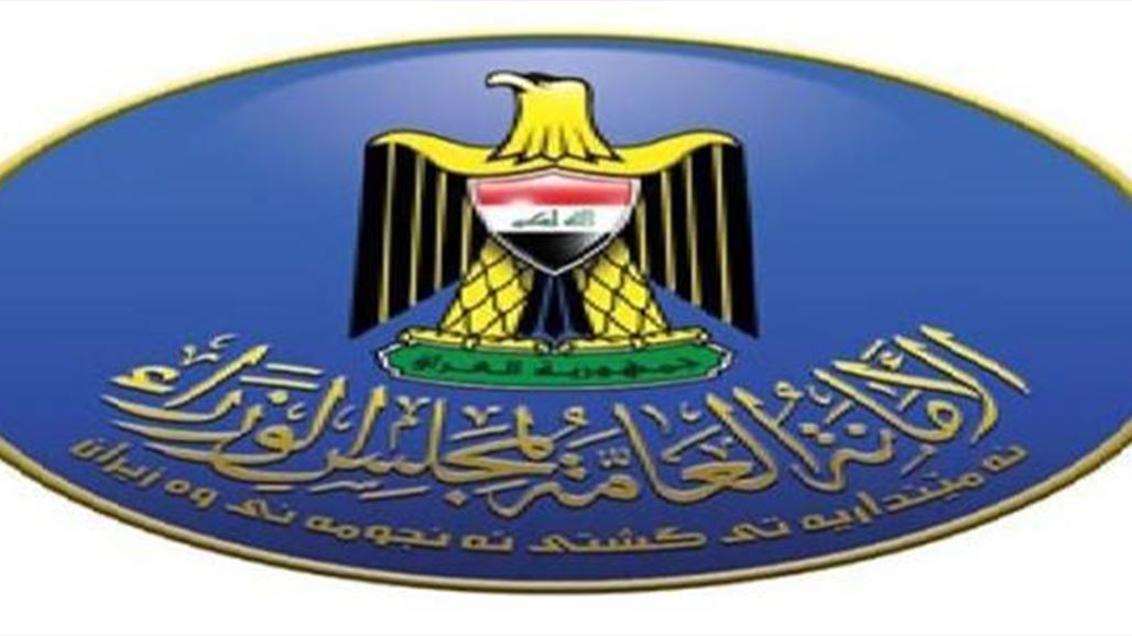 وفاة المدير العام للدائرة القانونية في مجلس الوزراء عباس الساعدي