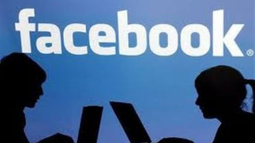 الفيسبوك يغلق حساب "داعش"