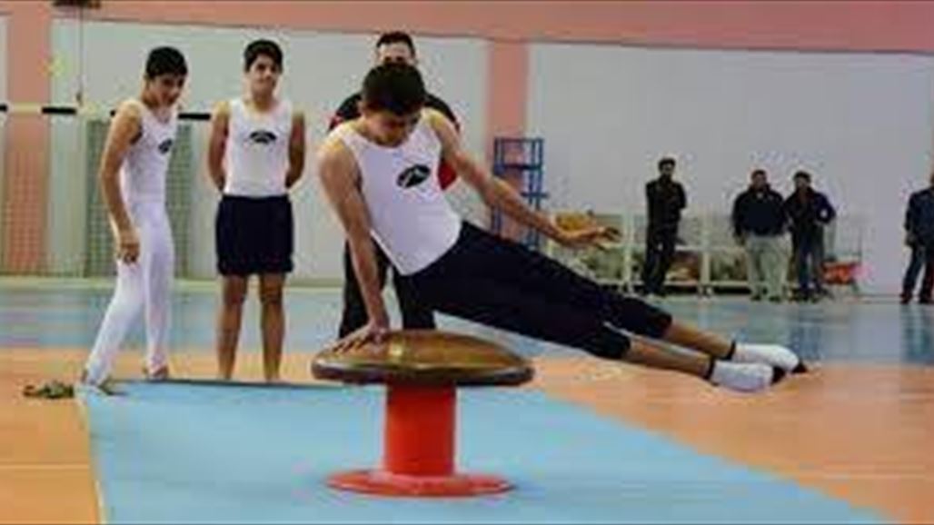 اتحاد الجمناستك ينظم بطولة الأندية في بغداد ويقيم دورة تدريبية في ميسان