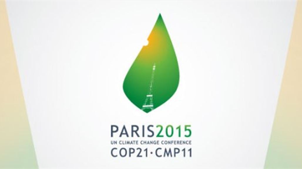 دعوات دولية لخفض انبعاثات الكربون قبيل بدء مؤتمر المناخ في باريس