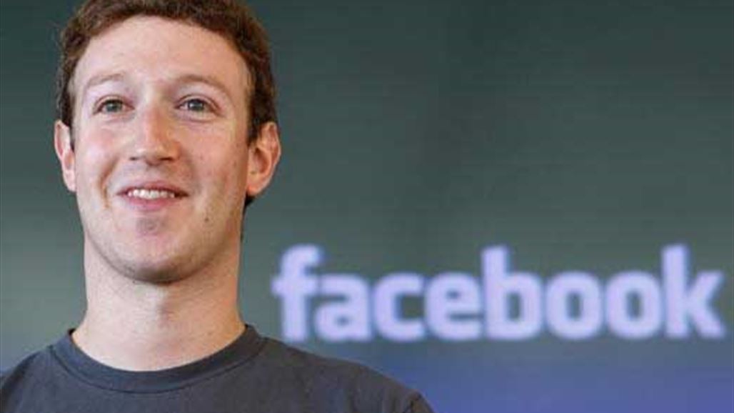 فيس بوك تجعل إجازة الأبوة عالمية