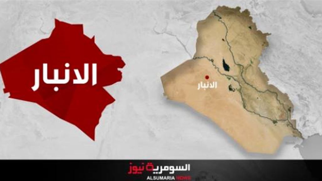 تدمير انفاق وممرات سرية لـ"داعش" شرق الرمادي
