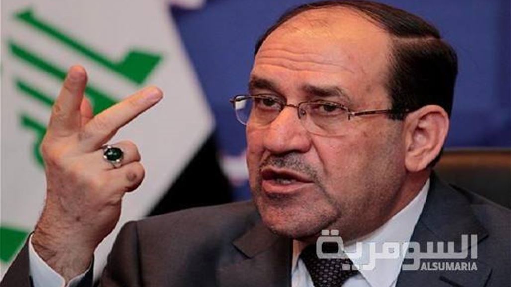 المالكي يدعو إلى "وقفة جادة" إزاء وحدة العراق ويحذر من "المشاريع الشريرة"