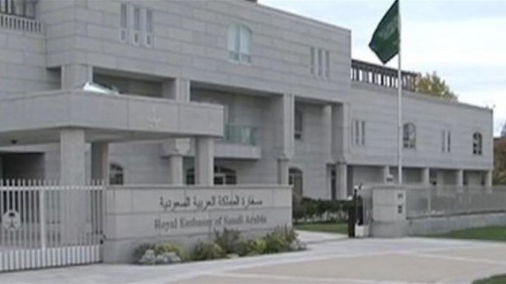 السعودية تعيد فتح سفارتها في بغداد بعد 25 عاما