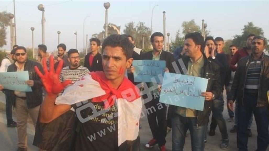 ناشطون شباب في البصرة ينظمون وقفة احتجاجية ضد تزايد جرائم القتل