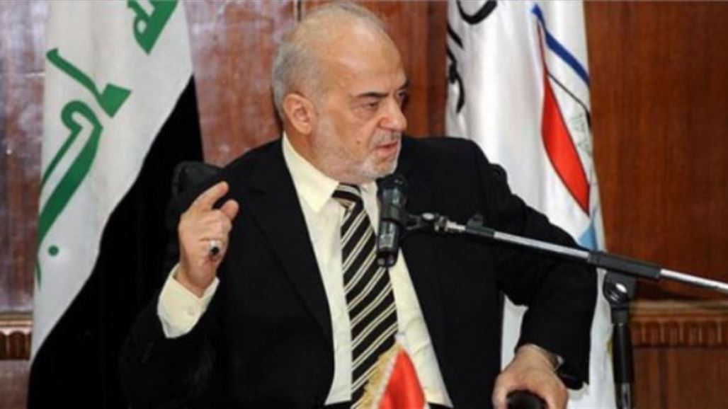 الجعفري: العراق لايدعى للتحالف الاسلامي عبر شاشات التلفزيون