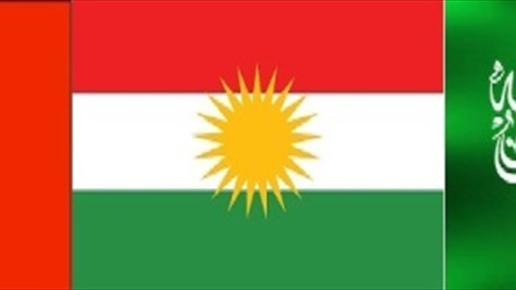 حركة كردية: السعودية وتركيا تتعاملان مع اقليم كردستان كدولة مستقلة