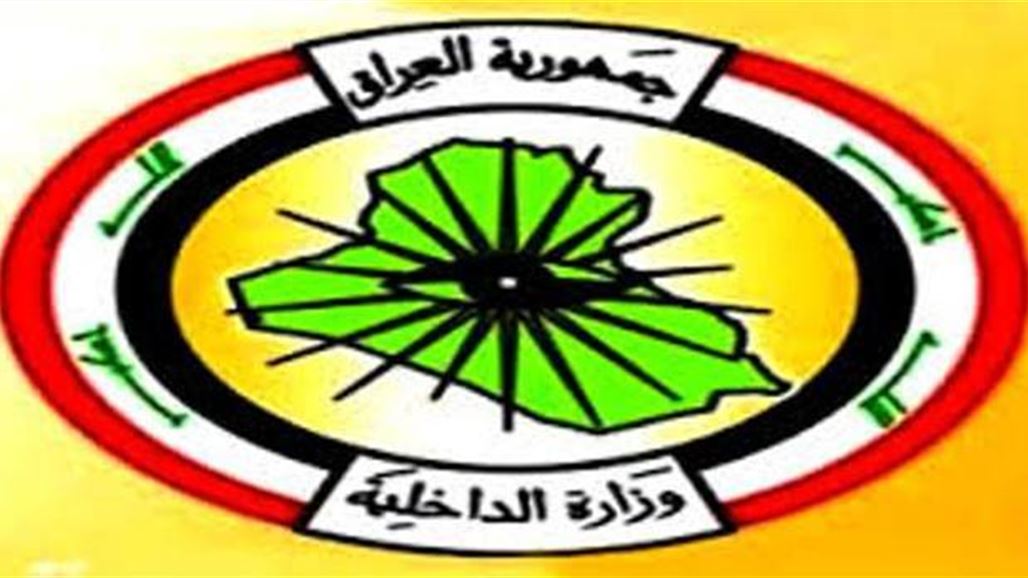 الداخلية تعلن اسماء قتلى قيادات "داعش" بعمليتين جويتين أمس في الأنبار