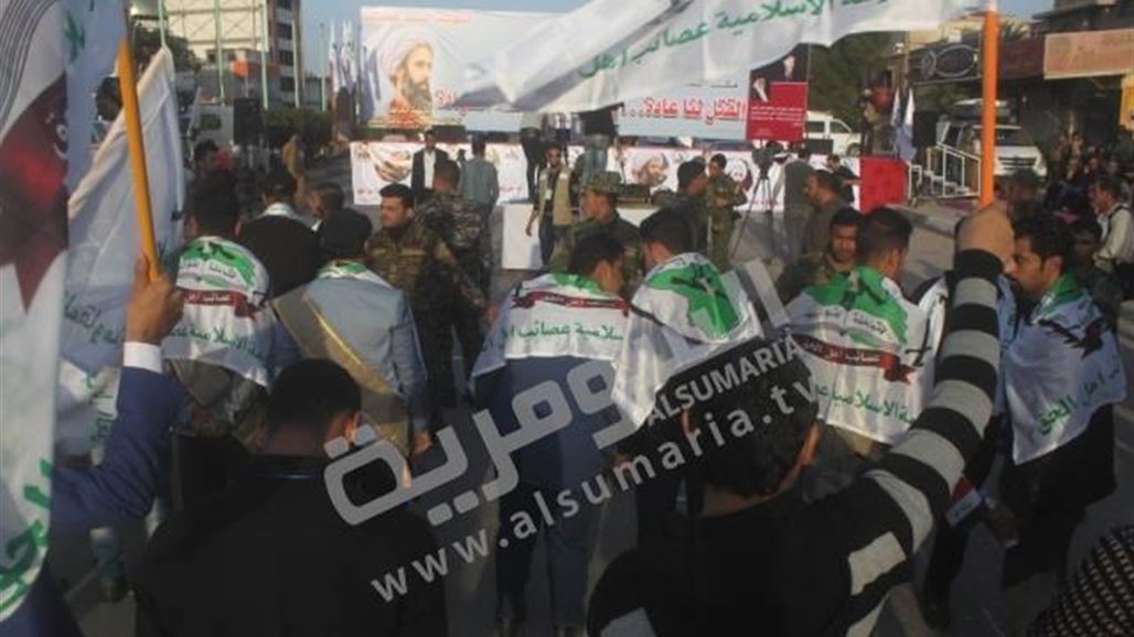 المئات يتظاهرون وسط البصرة استنكاراً لاعدام النمر وللمطالبة بقطع العلاقات مع السعودية