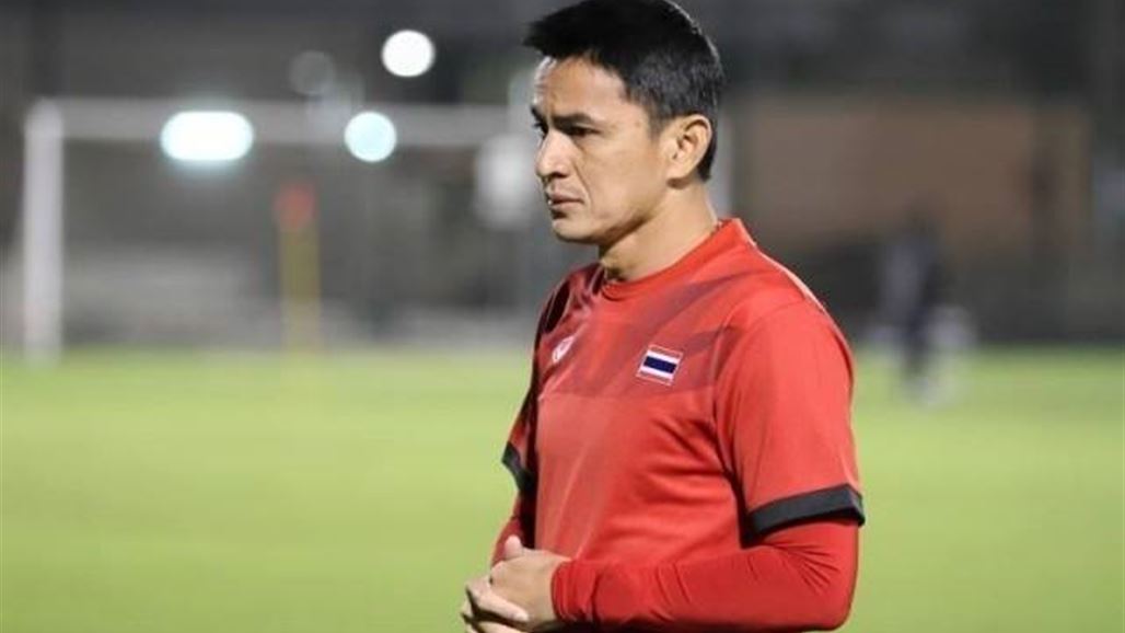 مدرب تايلاند يقرر الاعتماد على لاعبي الأولمبي أمام العراق في تصفيات المونديال