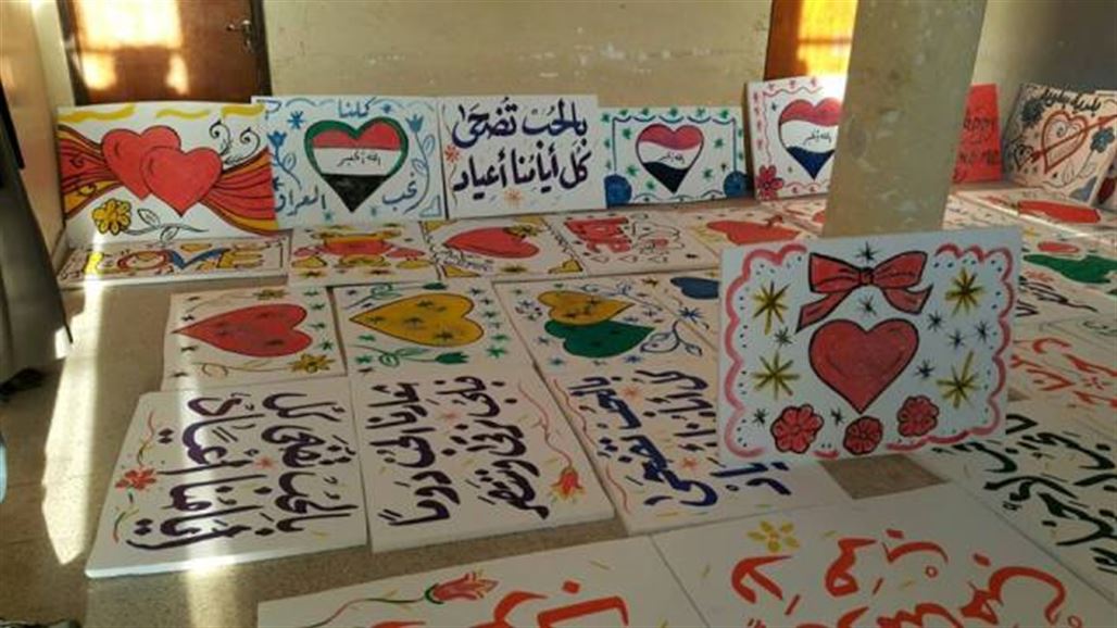 بلدية بعقوبة تنشر اكثر من 70 لوحة احتفاء بعيد الحب