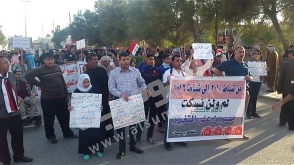 تظاهرات في عدد من المحافظات للمطالبة بإصلاحات ومكافحة الفساد