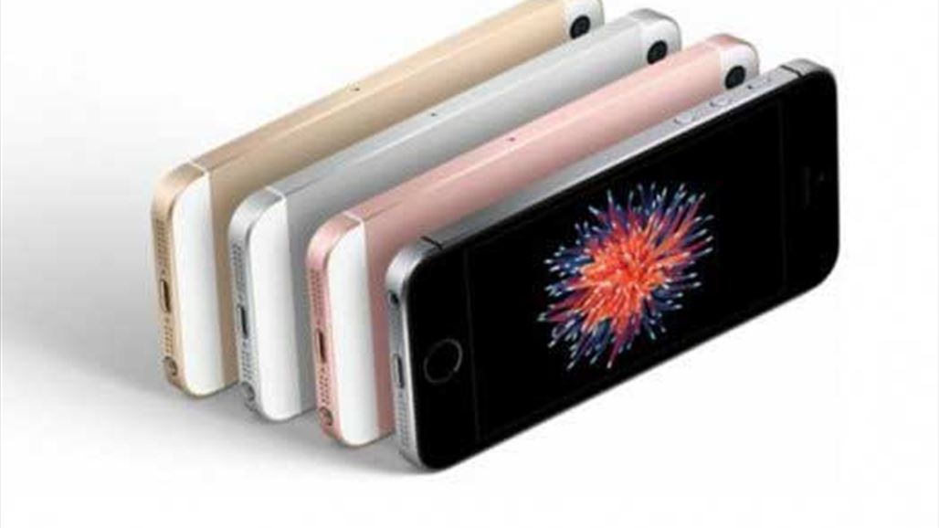 iPhone 5se  الجديد بسعر غير متوقع!