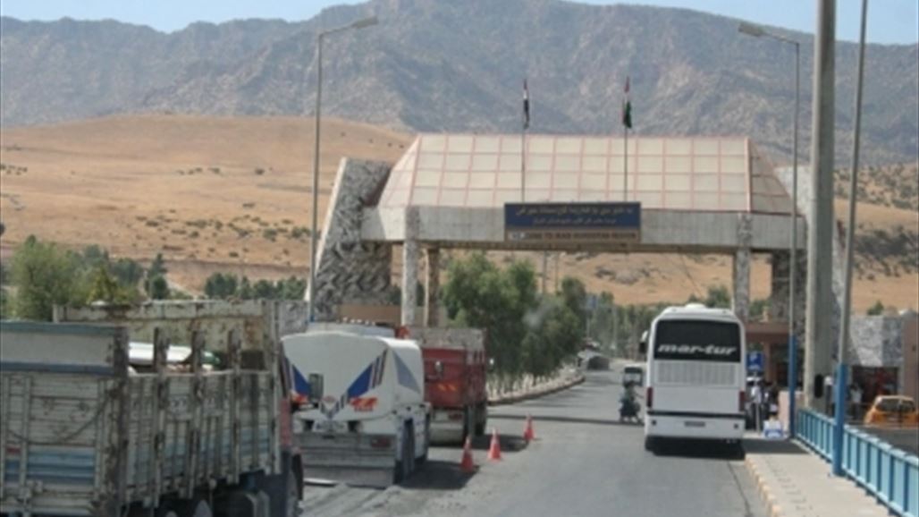 إستئناف حركة التنقل بين الحدود العراقية التركية في معبر إبراهيم خليل