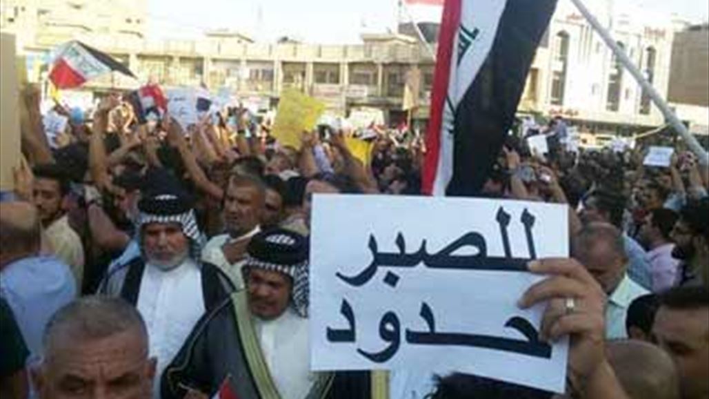العشرات من أتباع التيار الصدري يتظاهرون أمام أربع وزارات للمطالبة بالإصلاحات