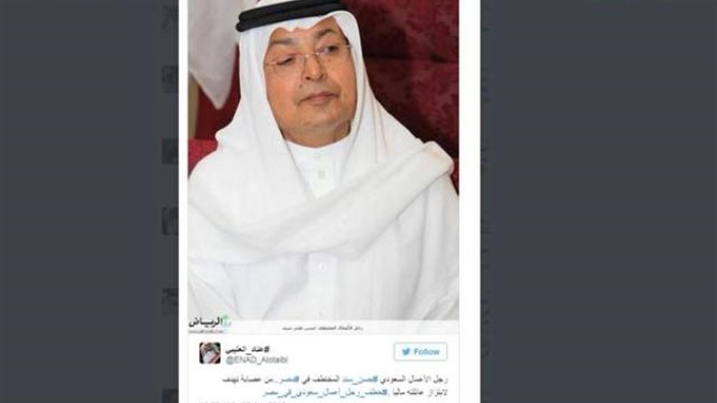 اختطاف رجل أعمال سعودي قرب الإسماعيلية ومغردون يتهكمون على المصريين