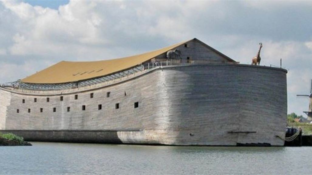 سفينة نوح تظهر من جديد!
