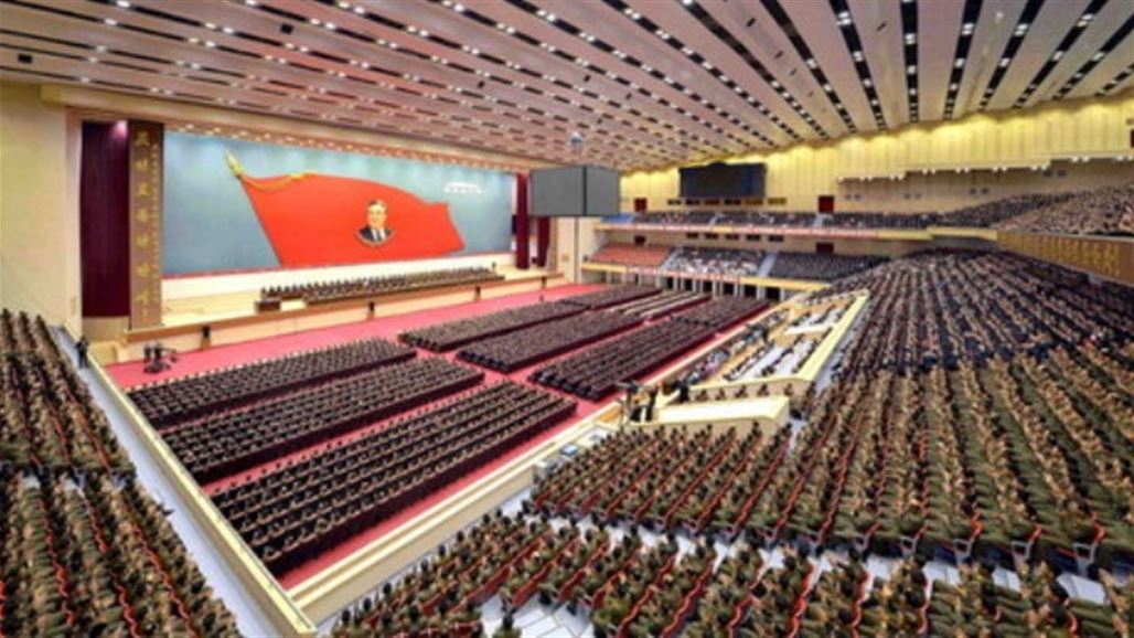كوريا الشمالية تبدأ مؤتمرا نادرا للحزب الحاكم "بنتائج مذهلة"