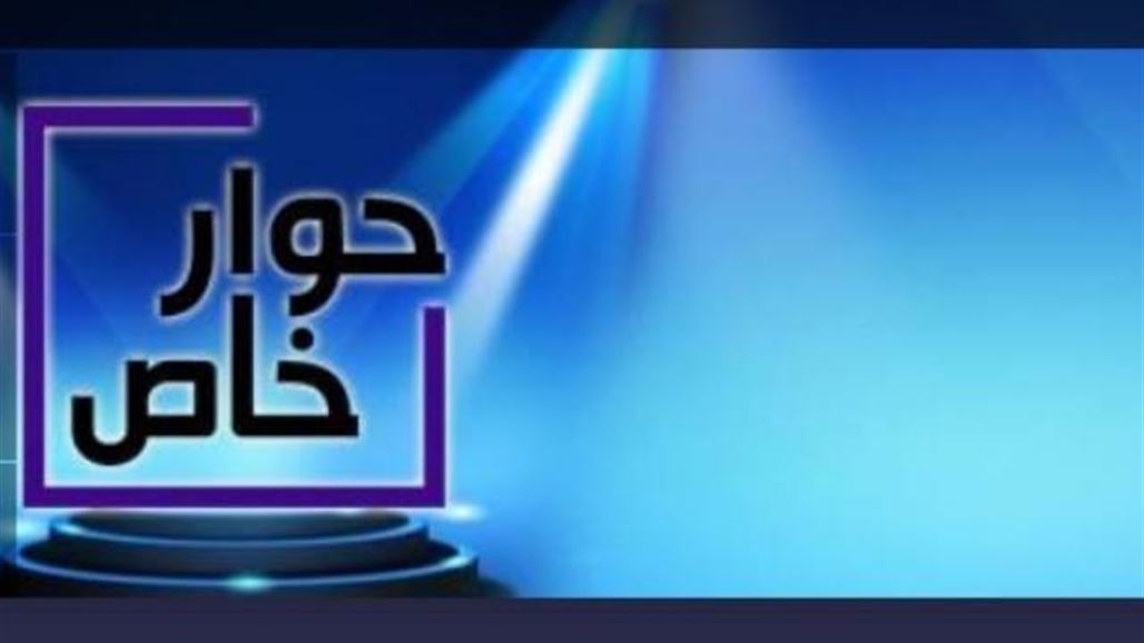 محافظ صلاح الدين ضيف برنامج "حوار خاص" مساء اليوم