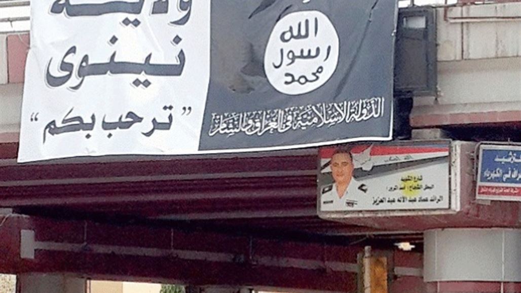 "داعش" يغير مواقيت الصلوات الخمسة في نينوى