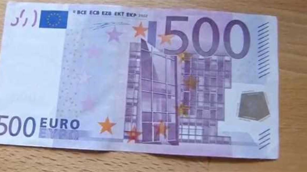 البنك المركزي للمصارف: سيتم سحب فئة 500 يورو من التداول