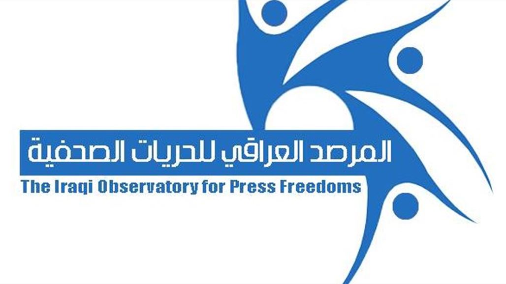 مرصد الحريات يعلن إصابة مصور صحفي خلال مرافقته القوات الامنية بمعركة الفلوجة
