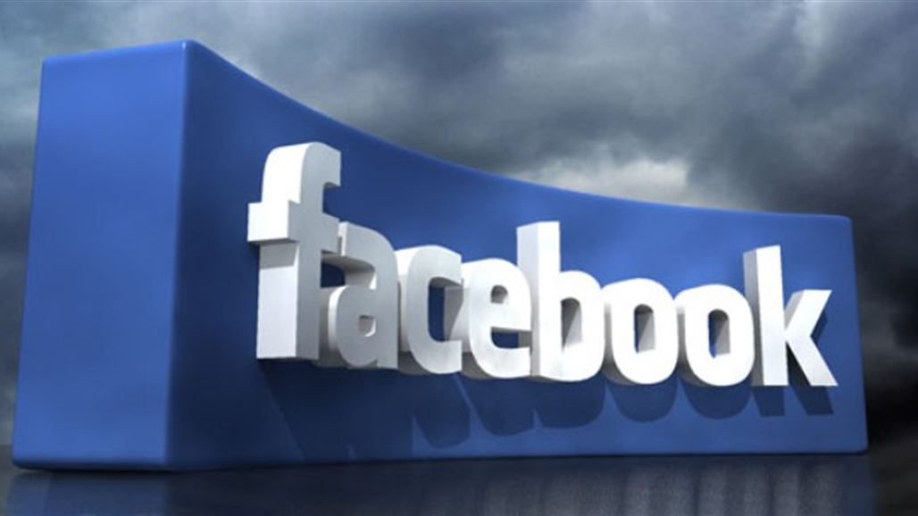 عودة موقع "فيس بوك" للعمل بعد توقف قصير في معظم مناطق العراق