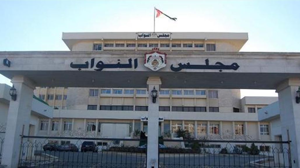 الملك عبد الله الثاني يقرر حل مجلس النواب الأردني وتشكيل حكومة جديدة