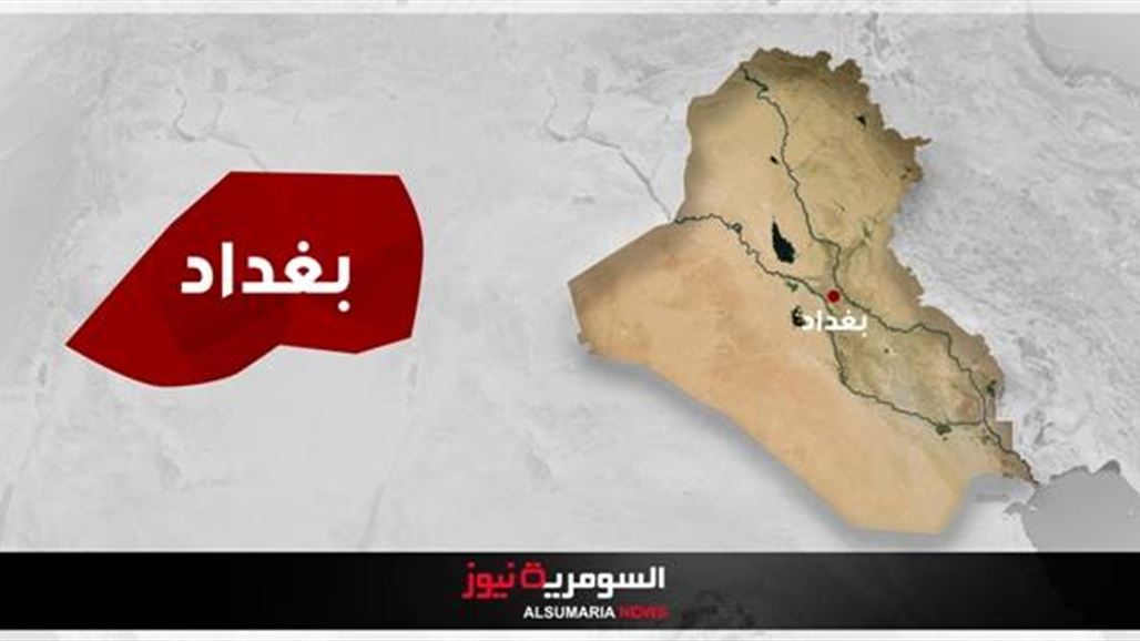 إصابة مدنيين اثنين بتفجير جنوبي بغداد