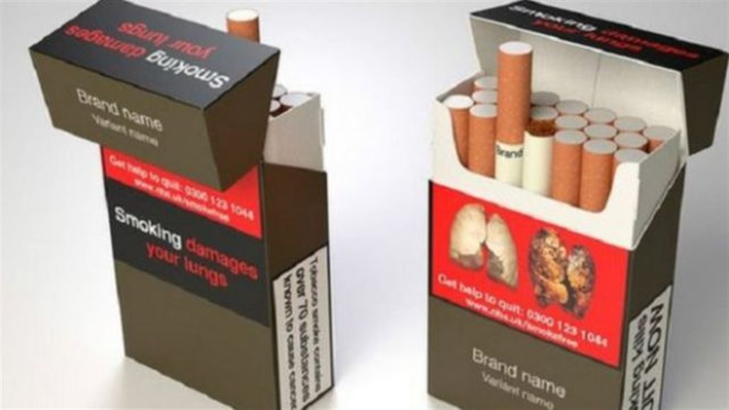 بدء تعميم عبوات سجائر موحدة لا تحمل علامات تجارية