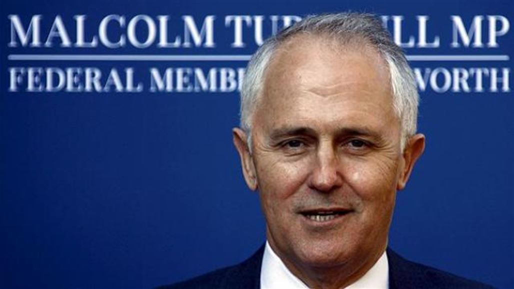 رئيس وزراء أستراليا يعرب عن "فزعه" لانتحار طالبي لجوء محتجزين