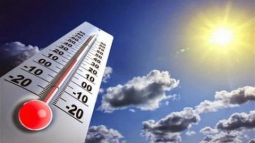 الانواء الجوية: صحو وارتفاع تدريجي لدرجات الحرارة خلال الايام المقبلة