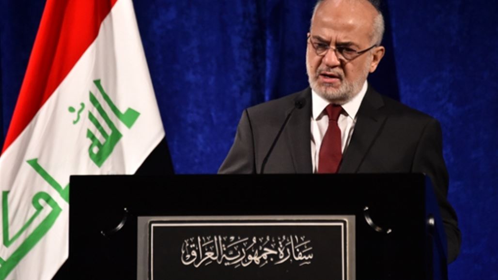 الجعفري باختتام زيارته لواشنطن: العراق مصِرٌّ على أن يسير بخطى ثابتة نحو الاستقرار