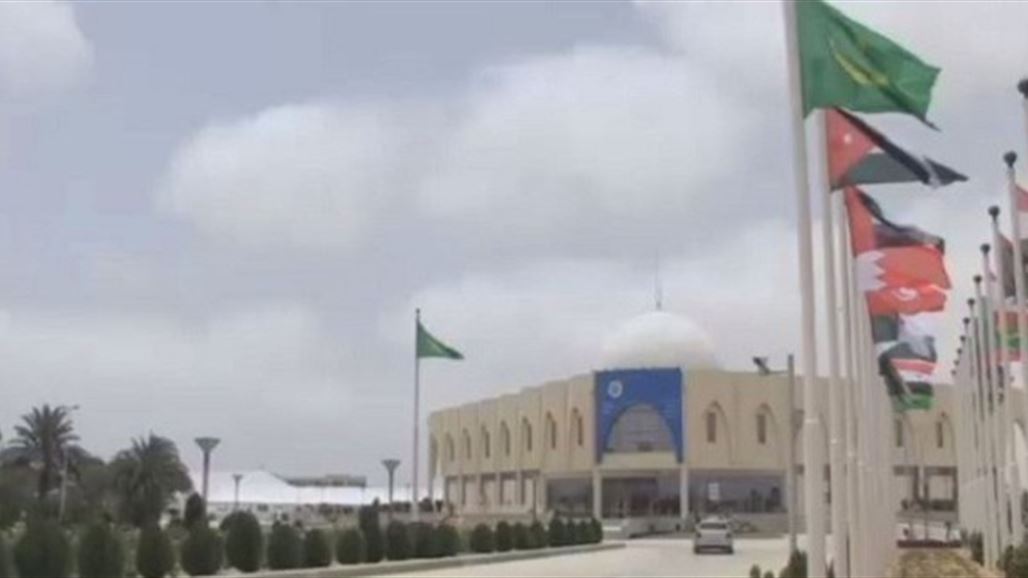 قمة نواكشوط تؤكد دعم العراق بالحفاظ على وحدته وسلامة أراضيه ومساندته ضد "الإرهاب"