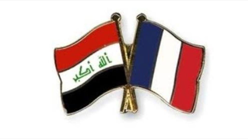 فرنسا تؤكد عزمها دعم العراق في جهوده ضد "الإرهاب"