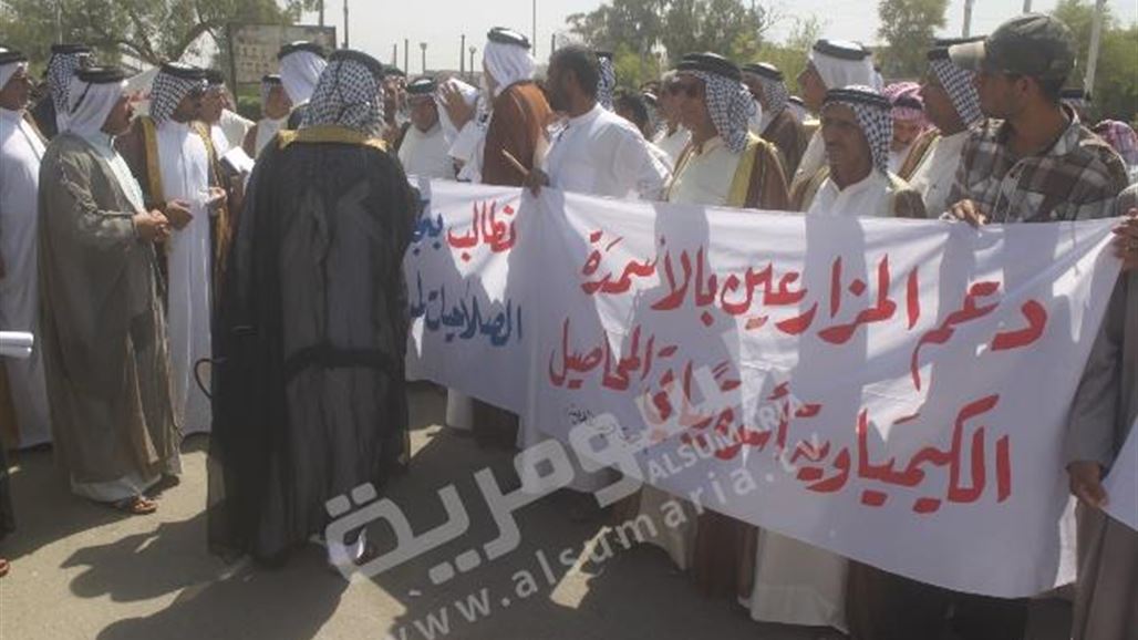 العشرات من فلاحي البصرة يتظاهرون للمطالبة بمستحقاتهم ودعم القطاع الزراعي