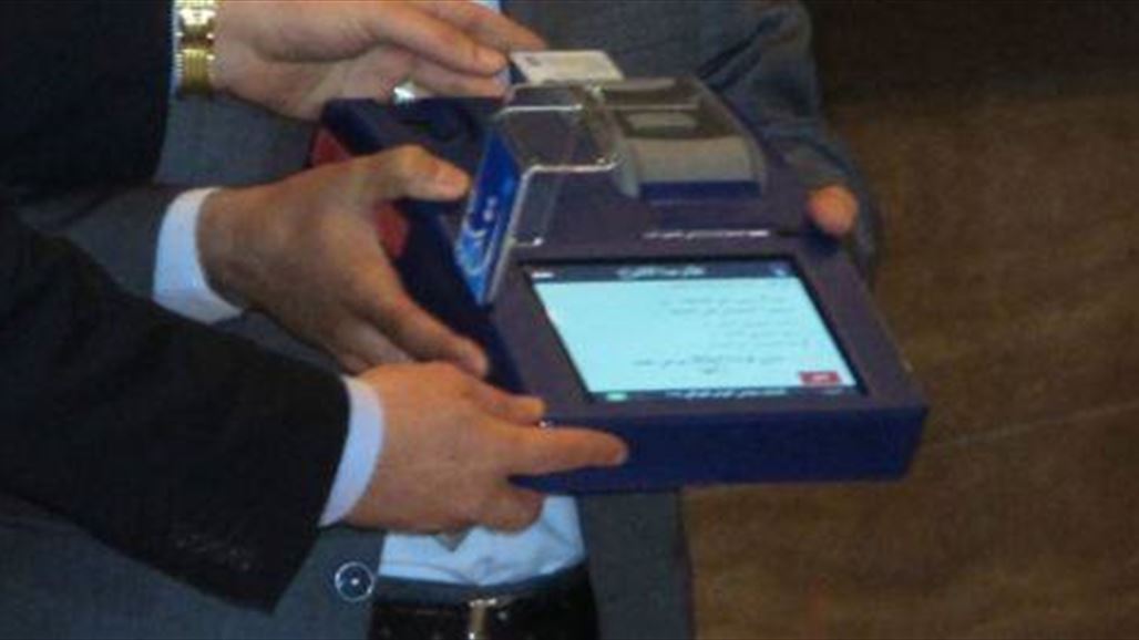 مفوضية الانتخابات بكركوك تعلن تمديد التسجيل البايومتري إلى إشعار آخر