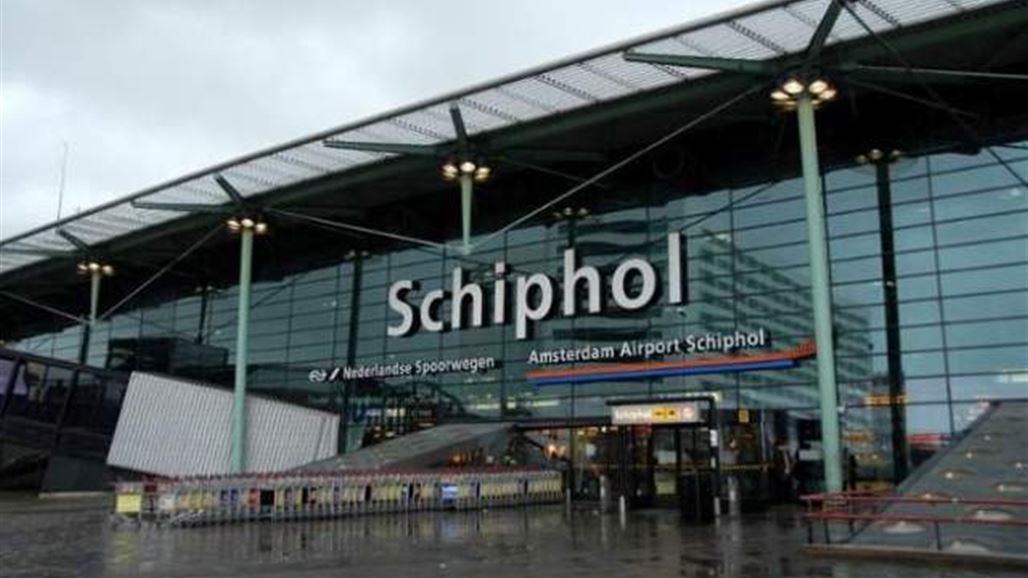 تشديد إجراءات الأمن في مطار هولندي بسبب "مؤشرات" خطر