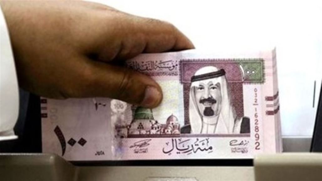 النقد الدولي يتوقع تراجع الاحتياطيات المالية السعودية