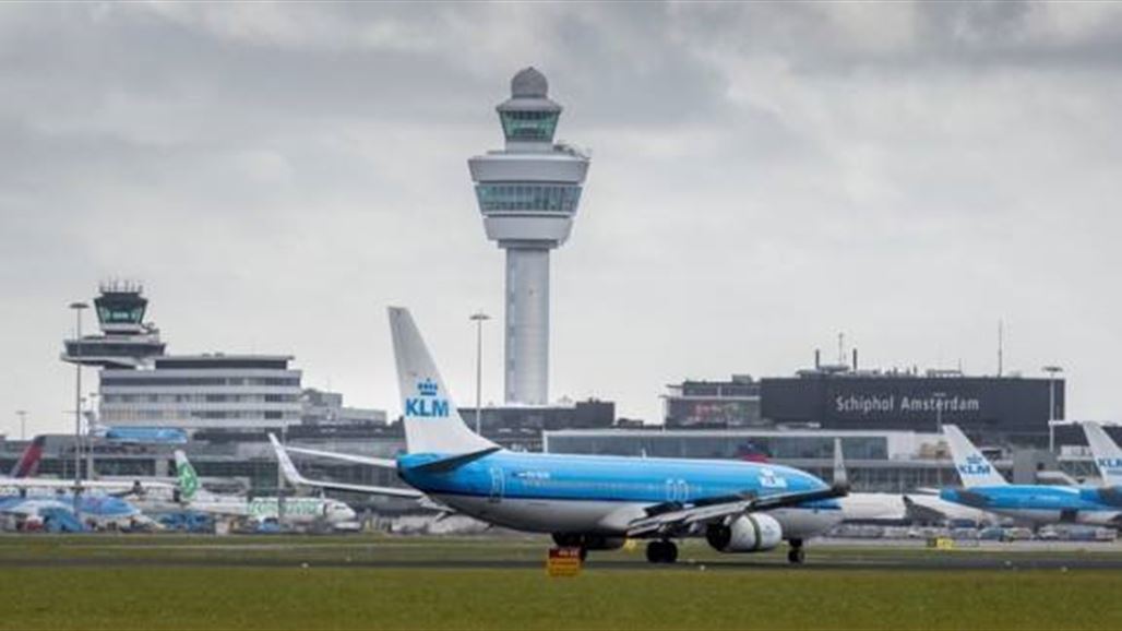 رفع مستوى الاحتياطات الأمنية في مطار أمستردام
