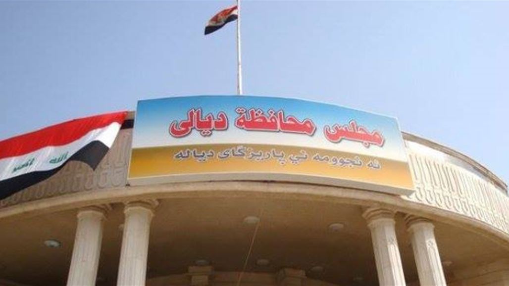 مصدر: قيادات العراقية بديالى تختلف فيما بينها على منصب رئاسة مجلس المحافظة
