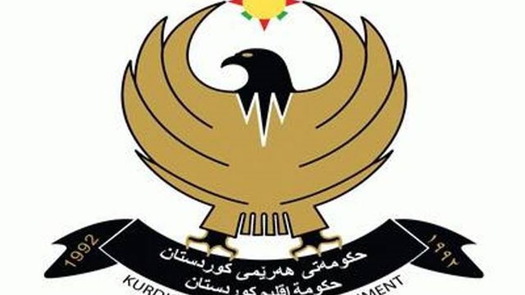 إقليم كردستان يدرس إمكانية استمرار عمل ممثلياته في الخارج