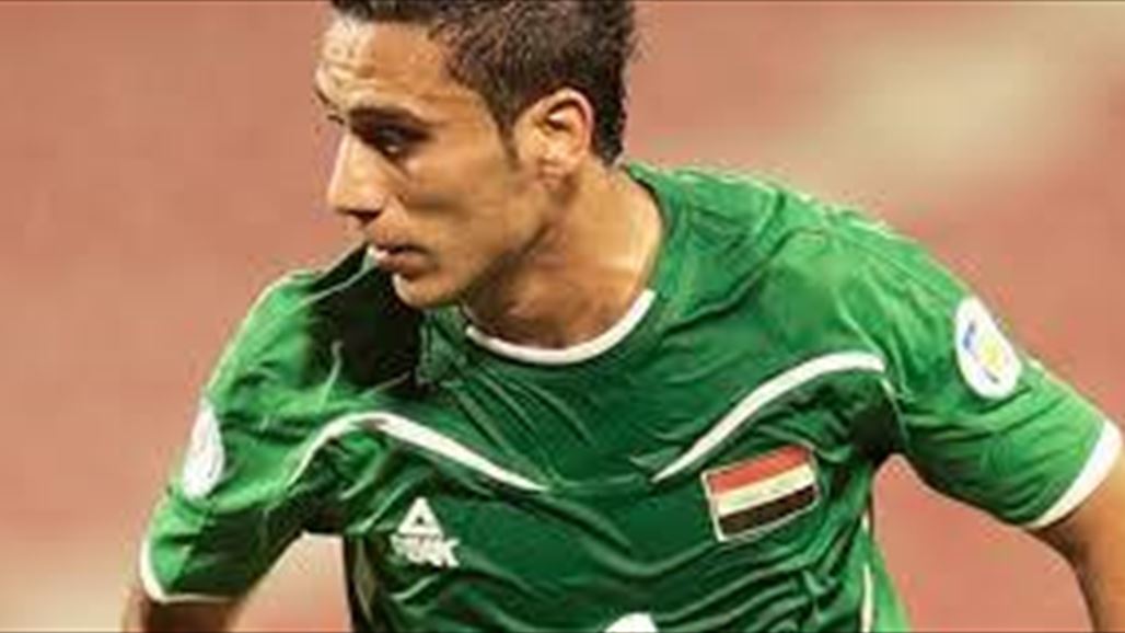 علي  عدنان يقرر اعتزال اللعب الدولي