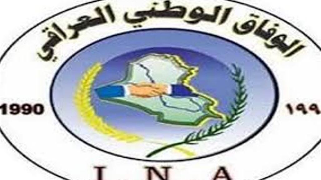 الوفاق الوطني تطالب بتأجيل انتخابات مجالس المحافظات واجراؤها مع انتخابات البرلمان